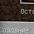 НИКОГДА НЕ ИГРАЙ НА СИДЕ 98 8 13 КРАСНЫЙ ПРИЗРАК MINECRAFT RED GHOST СТРАШНЫЙ СИД