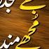 Sufi Kalam Kisi Dard Mand K Kaam A Sufiana Kalam 2021 Best Sufi Kalaam Xee Production