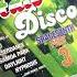 ZYX Italo Disco Spacesynth Part 3 Out Now On Vinyl