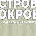 Бальный танец Полька Тройка