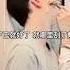 中文女性向音声 靠这么近 想干嘛