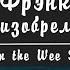 Как Фрэнк Синатра изобрел альбом Polyphonic
