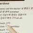OVERDOSE EXO Lyrics