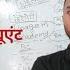 Bihar B Ed 2025 Cut Off Marks Bihar B Ed Government College Cut Off Marks Constituent Cut Off