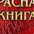 Сигнал Пыль