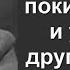 Пётр Леонидович Капица цитаты уважаемого ученого Странно слышать от него такое