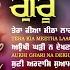 Shree Guru Arjan Dev Ji Shabads New Shabad Gurbani 2025 Jukebox Non Stop Shabad Gurbani Kirtan