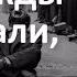 После расставания ВЫ ТРИЖДЫ ПРОГИРАЛИ если Курс Выход из расставания Алексей Яровой