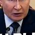 Путин собрал ВОЕННОЕ СОВЕЩАНИЕ Кремль ПОДЫГРЫВАЕТ ПРОТЕСТАМ в США У Трампа ЛЮТЫЙ ПЕРЕПОЛОХ