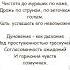 Сон