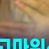 챗GPT야 고마워 1년 간 공짜 점심 먹은 남성 SBS 오클릭