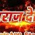 Shivrajyabhishek Geet Hirkani Whatsapp Status 2019 MARATHI VIDEO STATUS BY HG CREATIONS