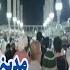 Marhaba Ya Ramadan