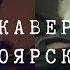 Саундтрек сериала Везет Все пройдет и печаль и радость Кавер песни от ВалентинАС