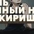 АСМР ты делишь гостиничный номер с Бакуго и Киришимой Каникулы часть 1