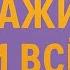 22 Мая Золотой день Этот день принесёт большую удачу