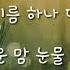장윤정 초혼 가사