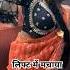 VIDEO श म ह ध आ ध आ Neha Raj Sham Hai Dhuan Dhuan Mohit Singh New Bhojpuri Song 202