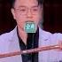 杨波住酒店隔音效果太差 被隔壁投诉段子不好笑 Shorts