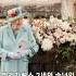 엘리자베스 여왕이 각별히 신경써준 결혼식 결혼식 스몰웨딩 로얄패밀리
