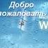 Установка Windows XP ZVERDVD 2013 3