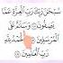 AS SAFFAT Egzon Ibrahimi Beautiful Recitation Quranrecitation Egzonibrahimi Shorts