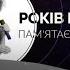 MOLBERTA Люди як кораблі Скрябін Cover