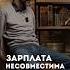 ЧТО НЕ ТАК с российским образованием