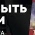 Аркадий и Борис Стругацкие Трудно быть богом Аудиокнига