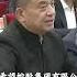 民营企业座谈会上 任正非 王传福 刘永好 虞仁荣 王兴兴 雷军等6位民营企业负责人代表发言