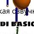 Baldi Basic S Clasic Все реплики на русском