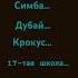 Music Metal Halloween Art 0be4ka Roblox ден19к Automobile подпишись Gaming