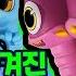피규어에 숨겨진 사토룡 비밀 떡밥 대박 사토룡이 진짜 이런 귀신이었어 신비아파트 고스트워 토이쿠