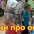 Осень в детском саду ХОРОВОДНАЯ А рябина ягода словно огонёк согревает радует