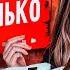 СТРАШНАЯ ПЕРЕПИСКА ПУСТЫЕ 6 Часть