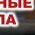 Основные правила Баффета Инвестиции для начинающих Уоррен Баффет Принципы инвестирования Успех