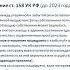 Кража найденного имущества как уголовно правовое злоупотребление правомочиями