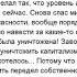 Что имеем не храним потерявши плачем