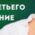 РЕВНУЕТЕ ЗЛИТЕСЬ ЖИВЕТЕ В ПОСТОЯННОЙ ТРЕВОГЕ ПОХОЖЕ ВАМИ МАНИПУЛИРУЕТ ПСИХОПАТ Екатерина Эрлих