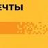 Получи работу мечты 100 рабочая медитация работамечты шортс женскаяэнергия