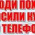 Врач психотерапевт В И Звягин Помощь по телефону при лишнем весе и курении Авторское разъяснение