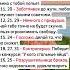 Лучшая жена по дате рождения Akkumati