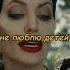 Фильм Малефисента