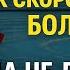 Опасный подарок к беде болезням и одиночеству Что нельзя дарить и принимать по приметам