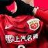 China S Failed Attempt To Buy Football