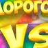 Сравниваю Поп ит дорогой против дешевых Обзор Pop It антистрессов