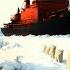 Черноморского флота Ансамбль песни и пляски C BearPolar