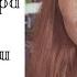 Прочитано Сетерра Время и снова время Все чего я не сказала GingerInBooks