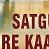 SATGURU TUMRE KAAJ SAWARE ISHMEET SINGH SATGURU TUMRE KAAJ SAWARE