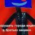 За что вокс